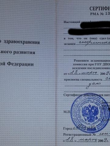 Дина Загадочный Взгляд фото 17