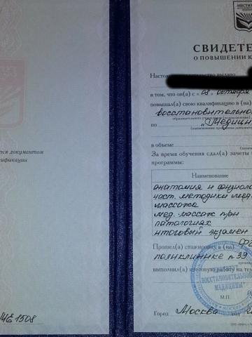 Дина Загадочный Взгляд фото 18